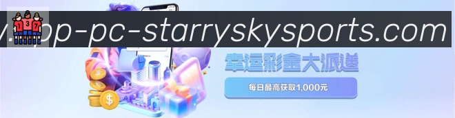 赛事专题整合